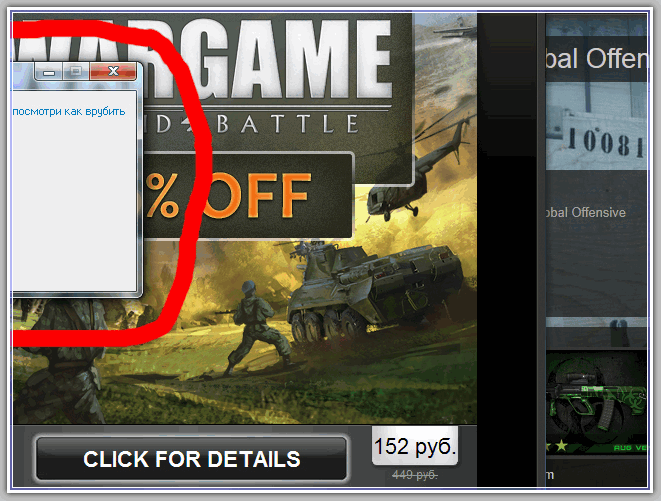 консольный чит на вх в кс го