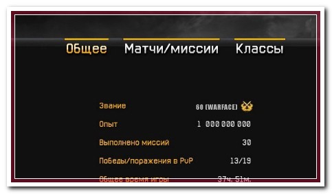 Aim By ApTemkA [16/12/14][Aim,Esp,Магнит]