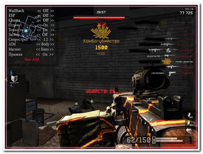 ActionLife New Year для WarFace [Всех с наступающим] [28.12.2014]