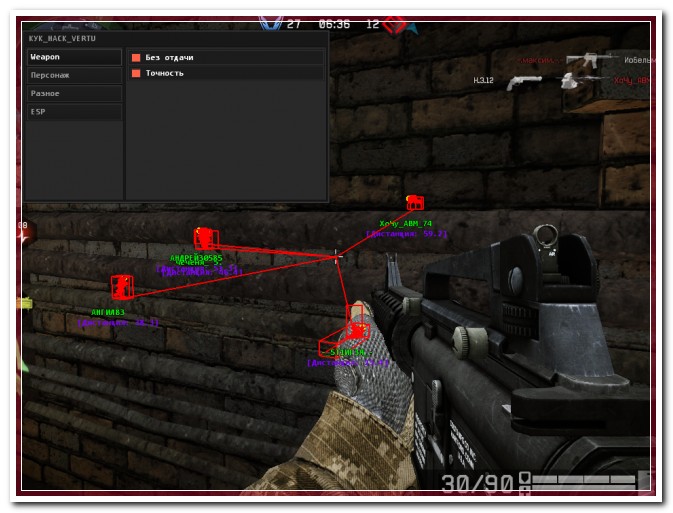 NewYars Hack by_BlackHacker