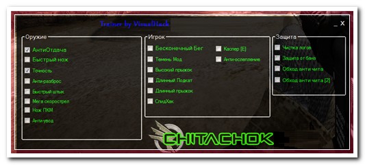 LuxeHack(Multi) [ESP,MWF] [21/12/14]