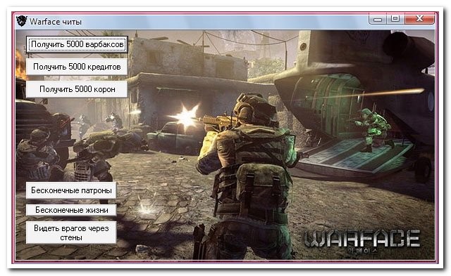 MiniTopHack 0.1 by TopHacker