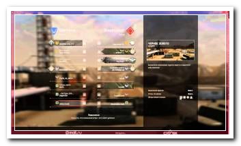 GoldBase V.3.1 (ESP,AIM, без отдачи) [25.12.2014]