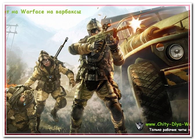 DizonHack v1.6[AIM/ESP/Магнит/Cпидхак][27.12.14]