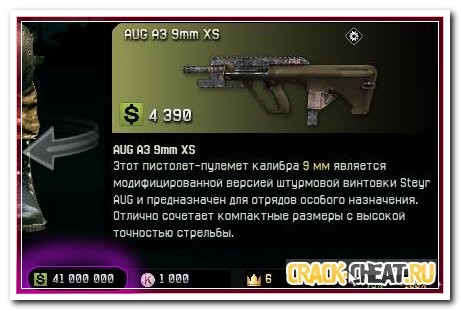 VertualHack [26.12.14]