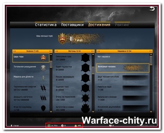 Warface-[NeW 15.2515] LETVINCHAWF_1_3 (Аим,есп)