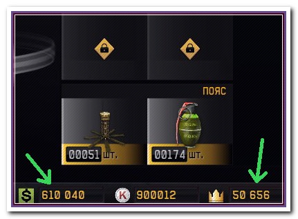 Варфейс-SpeedHack on 25.10.2013