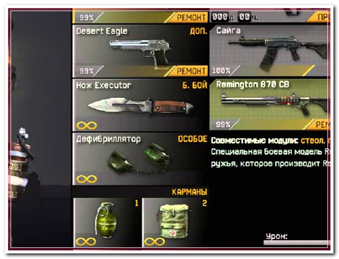 [Новый] Full Real Hack Online WARFACE CRAZY CHEAT. [AIM/FAST]