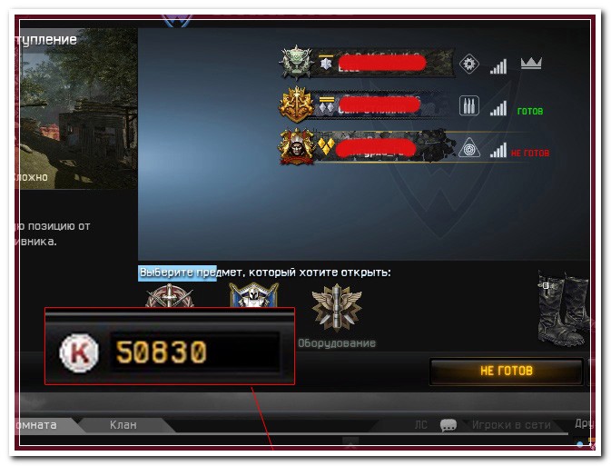 Warface-KyK-Hack_WF (AIM,ESP,Magnit)