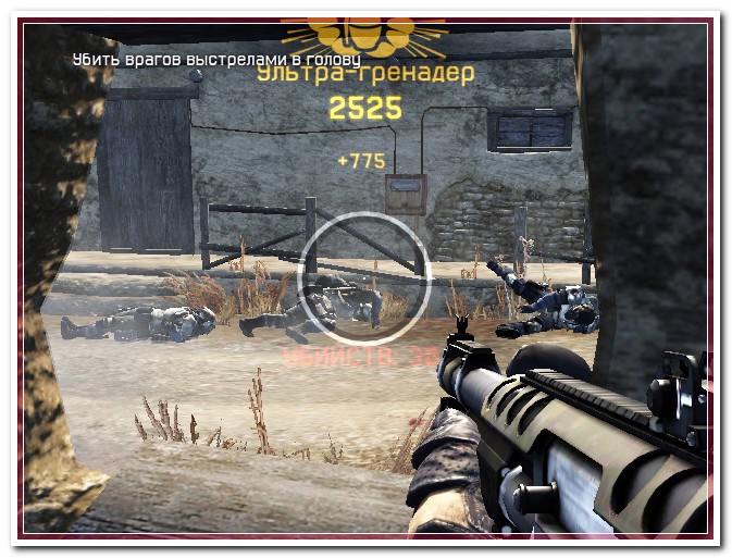 MultiHack AIM by Kороль [Private] [25.06.2015]