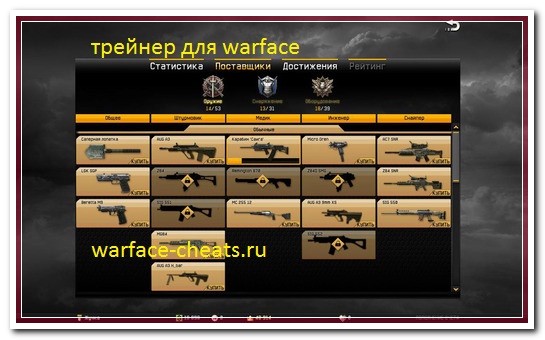 DarkHack(AimBot,ESP,Магнит,СпидХак,MF) NEW ЧИТ 10.01.15