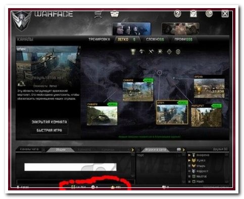 Варфейс-КУК_HACK ( ESP, ОТДАЧА, ТОЧНОСТЬ, СКОРОСТРЕЛ ) 25.10.2015