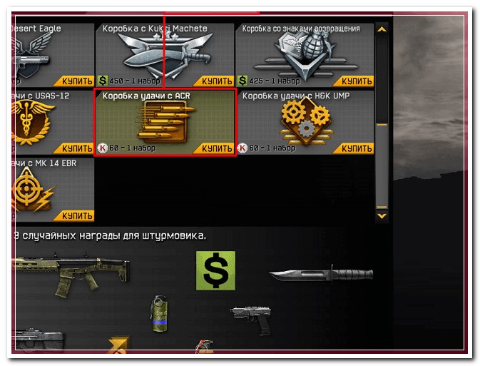 Warface-[25.25.15][WF]Updater by Mr.Golos