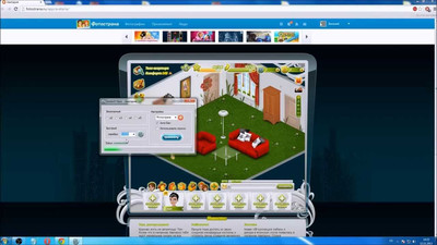 скачать чит на аватарию на монеты