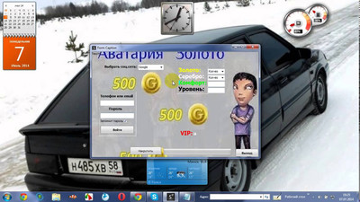 скачать чит на аватарию на монеты